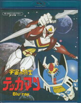 楽天市場】宇宙の騎士テッカマン blu－ray boxの通販
