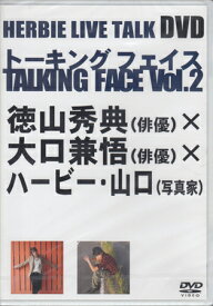 HERBIE LIVE TALK DVD [DVD]