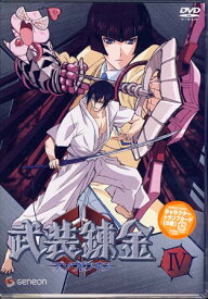 楽天市場 津村斗貴子 武装錬金 Dvd Cd Dvd の通販 楽天市場 津村斗貴子 武装錬金 Dvd Cd Dvd の通販