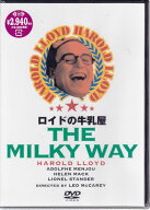 ロイドの牛乳屋 [DVD][送料無料]