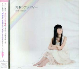 楽天市場 長嶋はるかの通販