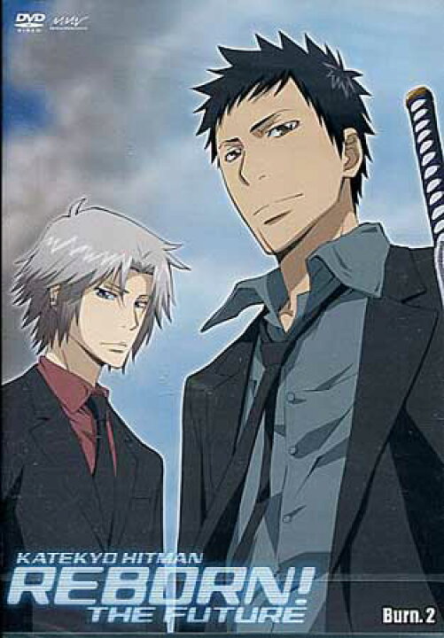 楽天市場】家庭教師ヒットマンREBORN！ 未来編 Burn.2 [DVD  