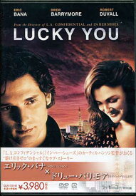 楽天市場 ラッキーユーの通販