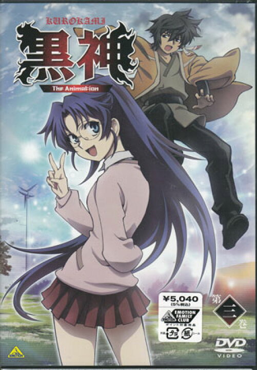 楽天市場 黒神 The Animation 第三巻 Dvd Dvd Blu Ray映画やアニメならsora 楽天市場 黒神 The Animation 第三巻 Dvd Dvd Blu Ray映画やアニメならsora