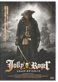 Jolly Roger-レジェンド オブ パイレーツ- [DVD]