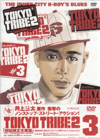 楽天市場 Tokyo Tribe 2 アニメ Dvd Cd Dvd の通販