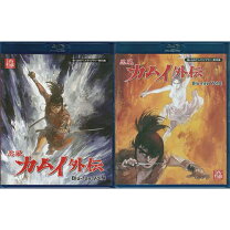 楽天市場】忍風カムイ外伝 blu-rayの通販