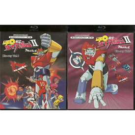 [中古] UFO戦士ダイアポロンII アクションシリーズ Vol.1・2 セット[Blu-ray][懐かしいテレビドラマ・アニメセット]