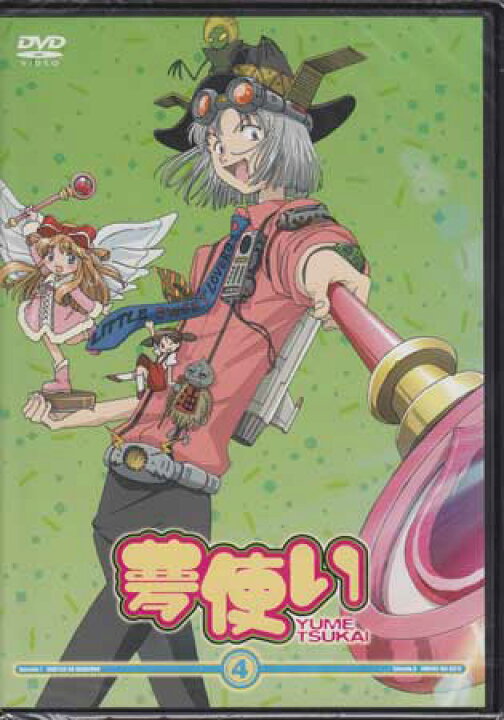 楽天市場 夢使い4 Dvd Dvd Blu Ray映画やアニメならsora