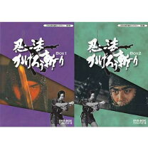 楽天市場】かげろう忍法帖 dvd−boxの通販 