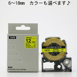 LOWp evy12mm/8m/e[v/z PRO ݊ e[vJ[hbW Gv\ OV[ Ox sc12yw݊ ėpe[v xO pi w 