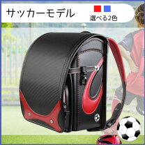 楽天市場】ゴールドステッチ ランドセルの通販 