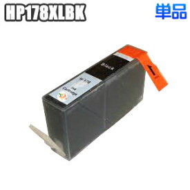 HP178XLBK 【単品】 icチップ付 互換インク ブラック hp178 HP CN684HJ CB322HJ CB323HJ CB324HJ CB325HJ プリンター Deskjet 3070A 3520 Officejet 4620 Photosmart 5510 5520 5521 6510 6520 6521 B109A C5380 C6380 D5460 Plus B209A Premium FAX All-in-One C309a