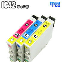 楽天市場】エプソン px－v630対応 インクカートリッジの通販