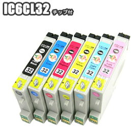 IC6CL32 6色セット 送料無料 残量表示 ICチップ付き セット エプソン 互換インク EPSON IC6CL32 ic32 ICBK32 ICC32 ICM32 ICY32 ICLC32 ICLM32 pm-a890 pm-g800 pm-d800 pm-a870 pm-g700 プリンターインク インクカートリッジ