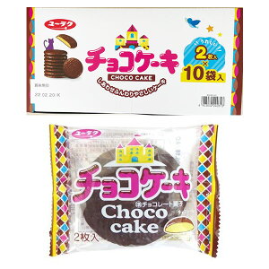 有楽製菓 チョコケーキ 10個 チョコレート 価格比較 価格 Com