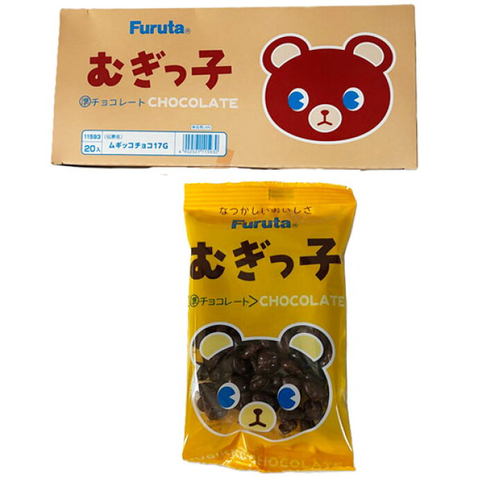 楽天市場】むぎっ子13gx20個入(フルタ製菓） : 田舎の雑貨屋