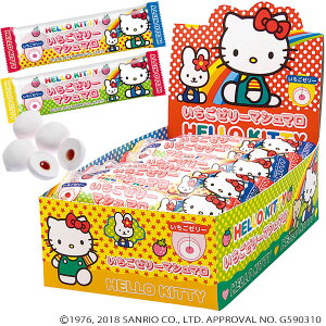 ハローキティ・いちごゼリーマシュマロ(4個?20袋)