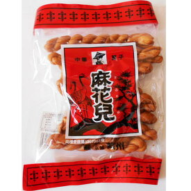 麻花兒（まふぁーる130g（長崎中華菓子）林製菓