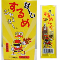 甘〜い　するめジャーキー50入 タクマ食品30