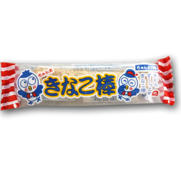 楽天市場】きなこ棒1箱30本入(やおきん) : 田舎の雑貨屋 楽天市場】きなこ棒1箱30本入(やおきん) : 田舎の雑貨屋