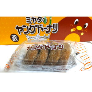 【駄菓子】ヤングドーナツ（4コ入り）x20袋（ミヤタ製菓）