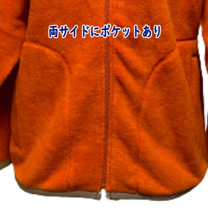 楽天市場】日本製フリース素材のジップアップジャケットM寸（オレンジ 