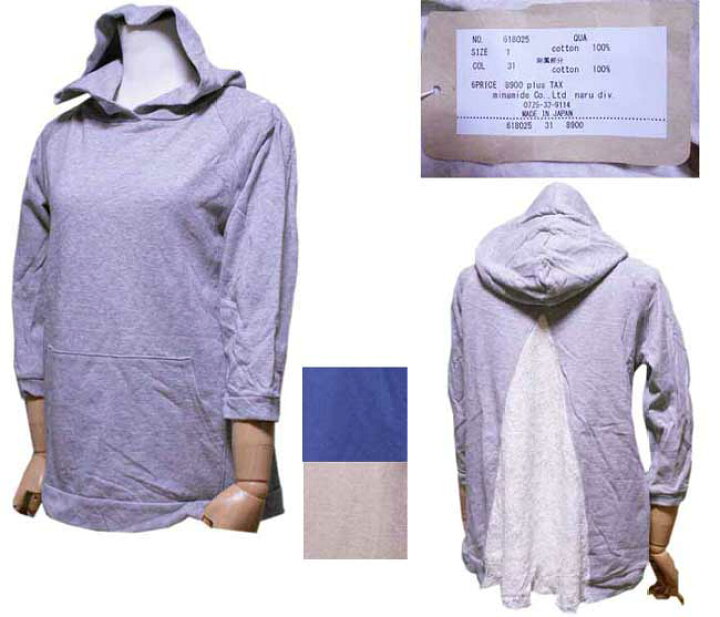 楽天市場 日本製綿100 のヨットパーカー後ろはレースの切り替えm寸 グレー 生成り ネービーの３色 田舎の雑貨屋