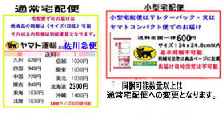 楽天市場】【駄菓子】もっちゃんだんご3個入りx24パック（3色 