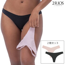 2RIOS ドイスヒオス◆ブラジル 下着 インナーウェア ブラジリアンランジェリー ショーツ パンツ Tバック ソング コットン 綿 シンプル 無地 2枚組 バック2重仕様 消臭 抗菌 2r-k6650