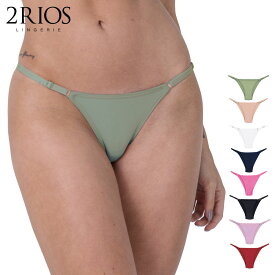 2RIOS ドイスヒオス◆ブラジル 下着 インナー セクシーショーツ サイドストリング セクシー マイクロファイバー 下着 レディース しっとり柔らか素材 2r-22001