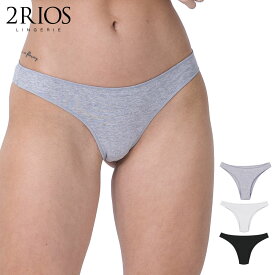 2RIOS ドイスヒオス◆ブラジル 下着 インナーウェア ブラジリアンランジェリー ブラジルショーツ コットン 無地 シンプル 2r-22414