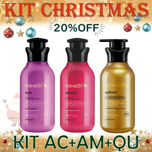 IE{`JI NX}XLbg {fB[V i`[oXp v ATC LkA 3{ZbgOBOTICARIO CHRISTMAS KIT AC+AM+QU NATIVA SPA AMEIXA ACAI QUINOA 3{Zbg