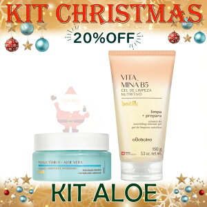 IE{`JI NX}XLbg AG {`bN tFCXWF NWOWFOBOTICARIO CHRISTMAS KIT ALOE BOTIK ACQUA GEL HIDRATANTEGEL DELIMPEZA