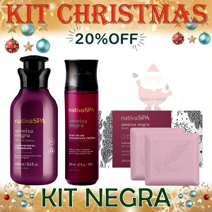 �I�E�{�`�J���I �N���X�}�X�L�b�g �u���b�N�v���� �i�`�[�o�X�p �{�f�B���[�V���� �X�v���b�V���R���� �\�[�v��OBOTICARIO CHRISTMAS KIT AMEIXA NEGRA NATIVA SPA LOCAO��BODY SPLASH��SABONETE BARRA