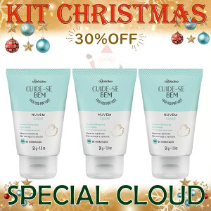 IE{`JI NX}X XyVLbg NEh NCfZx nhN[ k[x 3ZbgOBOTICARIO CHRISTMAS SPECIAL KIT CLOUD CUIDE-SE BEM CREME MAOS NUVEM 3