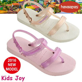 【値下げしました】HAVAIANAS ハワイアナス ブラジル ビーチサンダル KIDS JOY キッズジョイ 女児用 2016年モデル