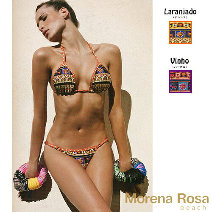 楽天市場】【均一SALE】MORENA ROSA モレナホーザ◇ブラジル ブラジル 