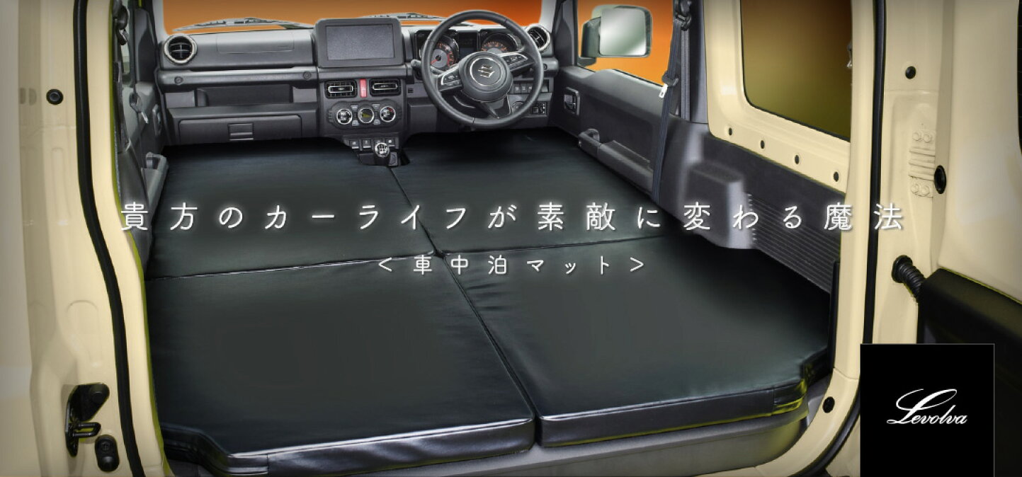 楽天市場 | カーアクセサリーストア【SOVIE】 - Levolva＜レヴォルヴァ 