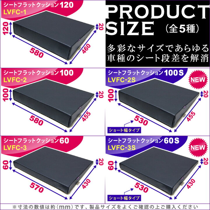 楽天市場】【2個で送料無料＋収納袋付】Levolva シートフラット 