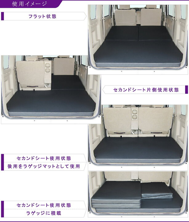楽天市場】Levolva DA64W エブリイワゴン 専用マットレス 車中泊マット 
