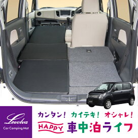 楽天市場 アイテム別 車中泊マット 車中泊ベッド カーアクセサリーストア Sovie