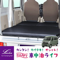 楽天市場】dr17v マット 車中泊の通販