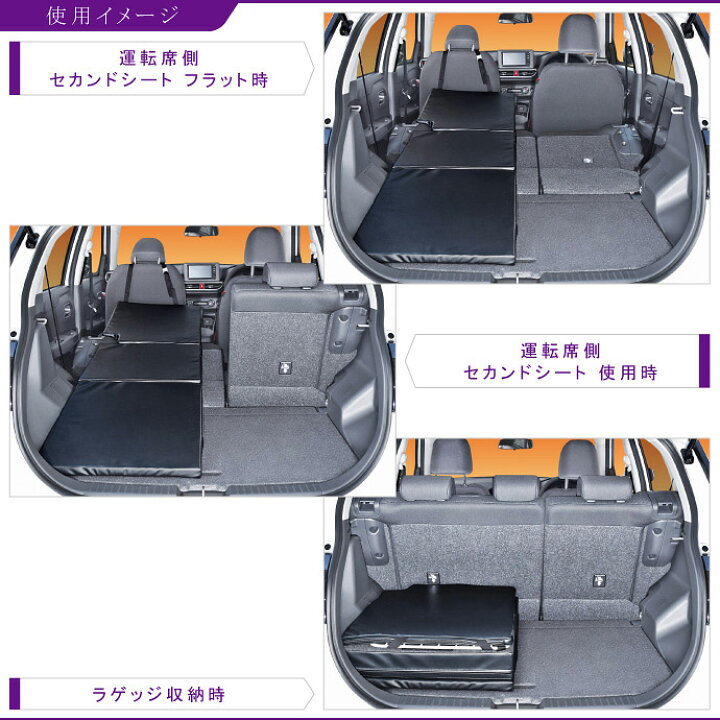楽天市場】Levolva A200系 ライズ ロッキー ハイブリッド/e-SMART 