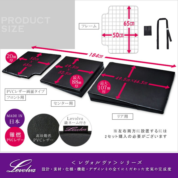 楽天市場】Levolva A200系 ライズ ロッキー ハイブリッド/e-SMART 