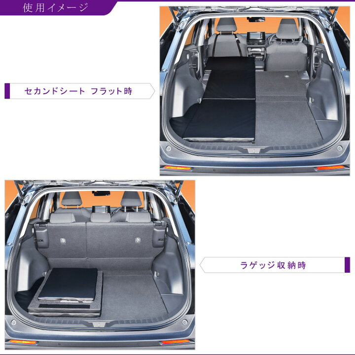 楽天市場 春のbig Sale Levolva 50系 Rav4 ハイブリッド含む 専用スマート車中泊マットdx 車中泊 マット 車中泊 グッズ 車中泊 ベッド 防災 グッズ ラブ4 Mxaa52 Mxaa54 Axah52 Axah54 ベッドクッション ベッドキット カスタム 改造 日本製 レヴォルヴァ Sovie