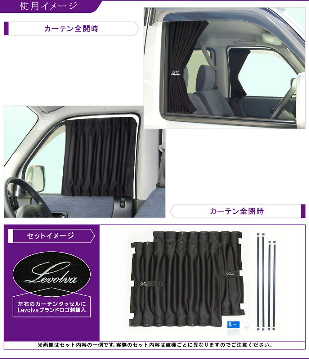 楽天市場】Levolva HM1/2系 バモス ホビオ アクティバン含む 専用 