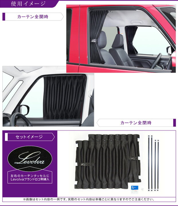 楽天市場】【夏SALE P5倍】Levolva M900系 M910系 タンク ルーミー 