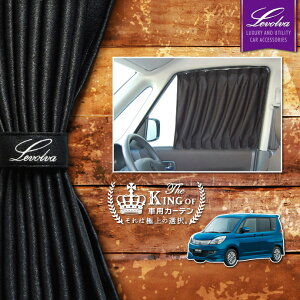 yHSALE P5{zLevolva MA15S \I MB15S fJD2 ptgJ[eZbgyԒObY ANZT[ SOLIO DELICA D:2 XYL OH ԗpJ[e J[tB TVF[h JX^p[c 