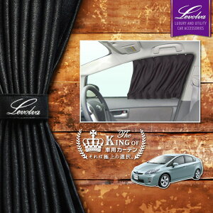 yHSALE P5{zLevolva 30n vEX ptgJ[eZbgyԒObY ANZT[ g^ vEX 30 p[c PRIUS ZVW30 ԗpJ[e J[tB TVF[h JX^p[c 